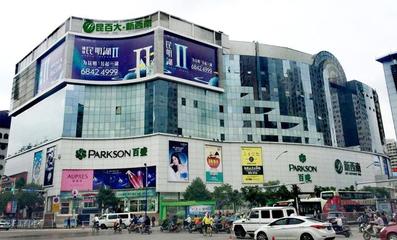 昆明商业地震 百盛新西南店停业，金格百货暂时关门！背后的真相令人唏嘘