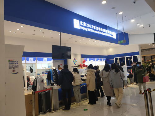走进冰雪世界的别样暖冬流量**
